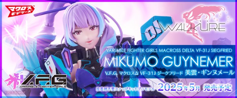 新世紀合金 スティングレイ 青島文化教材 株式会社 青島文化教材社