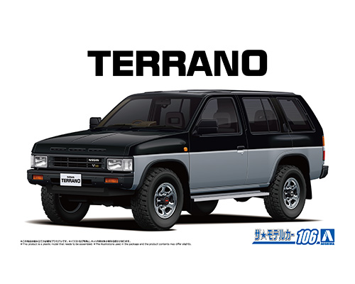 1/24 ニッサン D21 テラノ V6-3000 R3M '91｜株式会社 青島文化