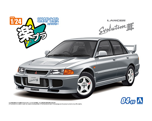 CE9A ランサーGSRエボリューションⅢ 1995 クイーンズシルバー｜株式