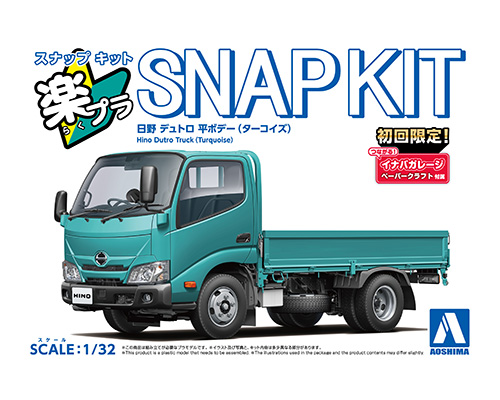 京商 特注日野デュトロ A Yahoo!オークション -「日野デュトロ」(京商) (自動車)の落札相場