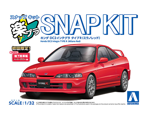 Honda DC2 Integra Type R (Milano Red)｜AOSHIMA｜English