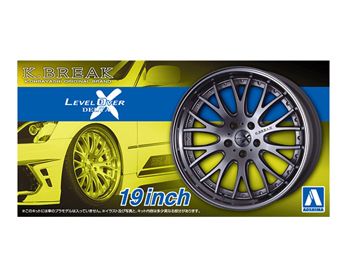K-BREAK レベルオーバー デルタクロス 19インチ｜株式会社 青島文化教材社