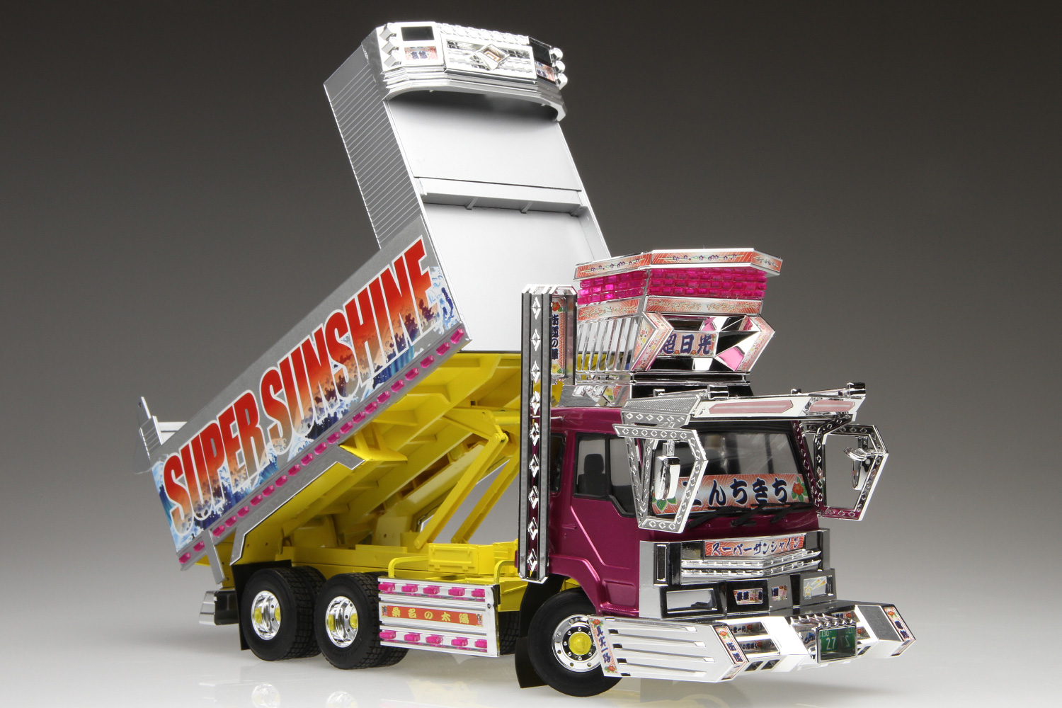 トラック　プラモデル　デコトラ　スーパーサンシャイン 1/32 スーパーサンシャイン｜株式会社 青島文化教材社
