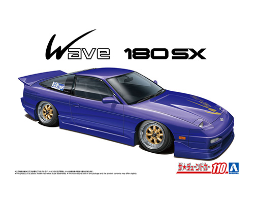 1/24 B-WAVE RPS13 180SX '91 Ver.B(ニッサン)｜株式会社 青島文化教材社