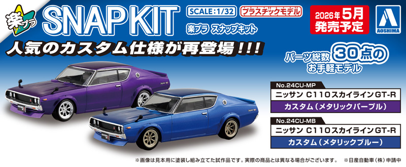 株式会社 青島文化教材社