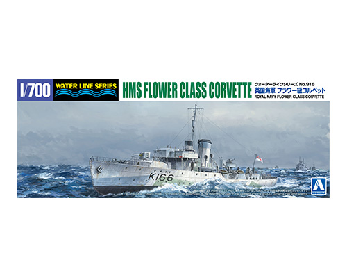 英国海軍 フラワー級コルベット｜株式会社 青島文化教材社
